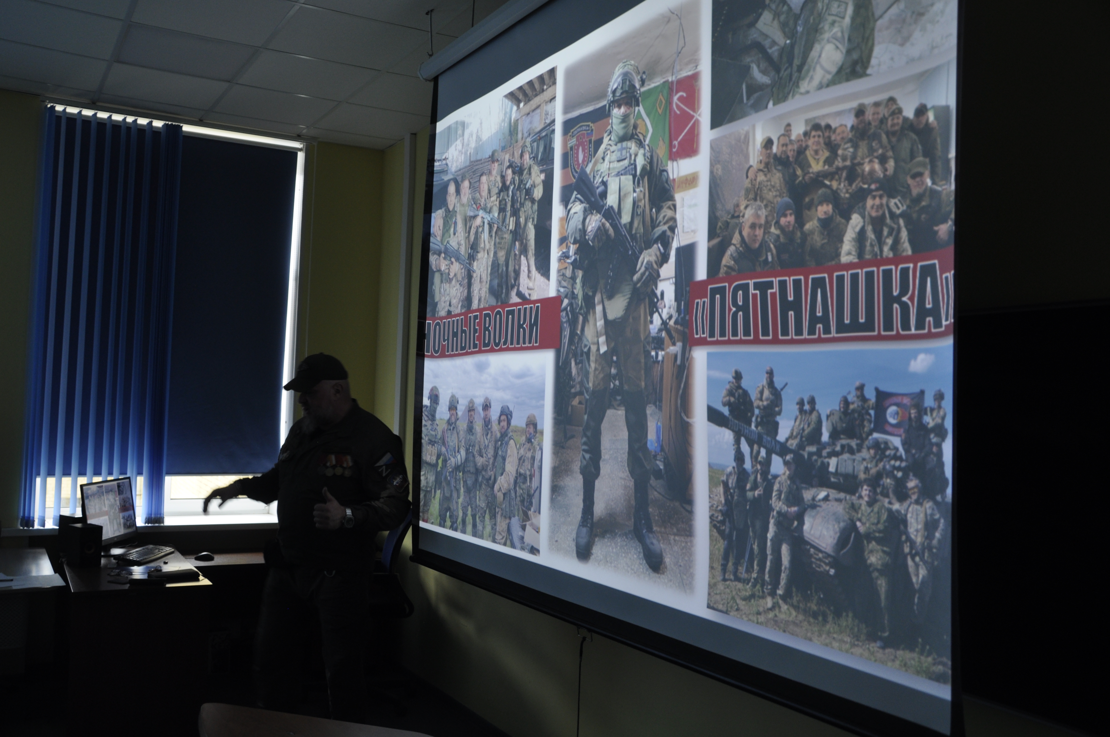 Урок мужества